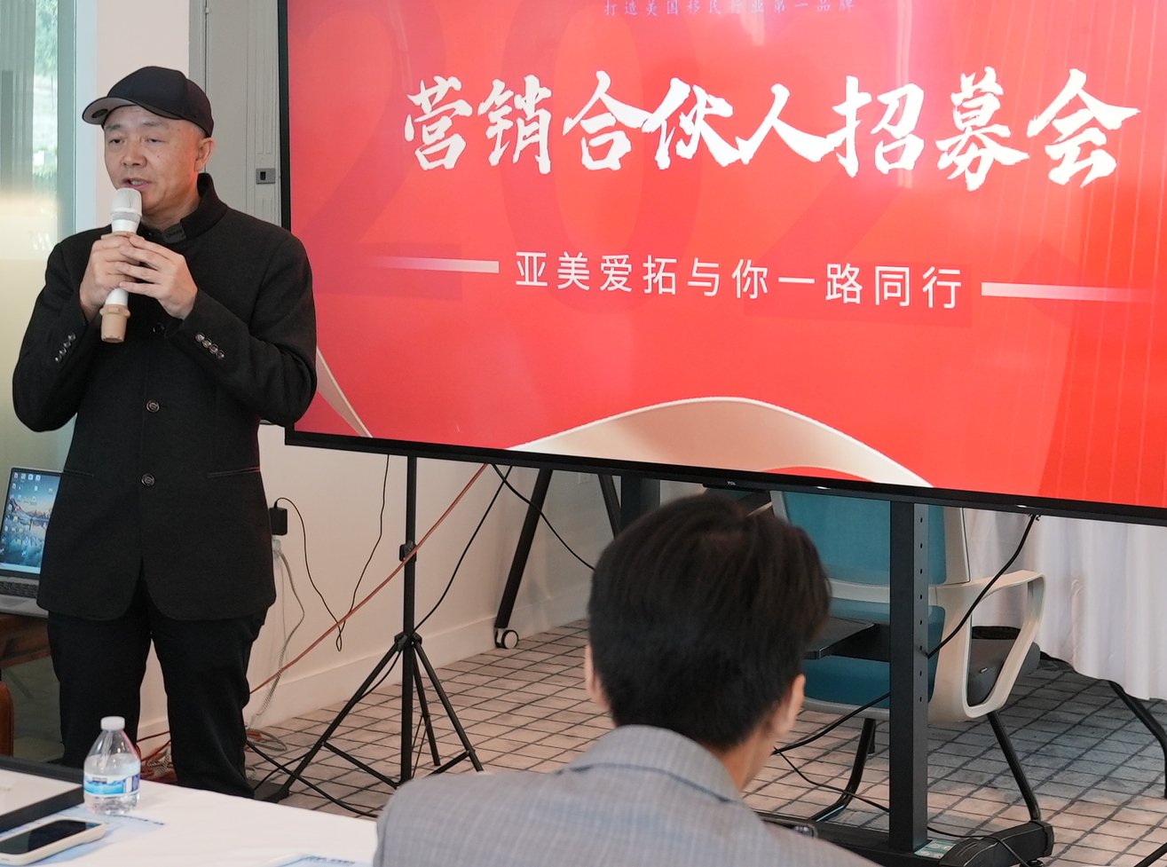 合伙人计划：携手共赢，打造跨境财富蓝图